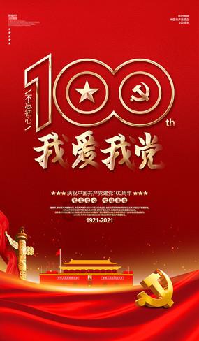 全民剧本大师内置菜单